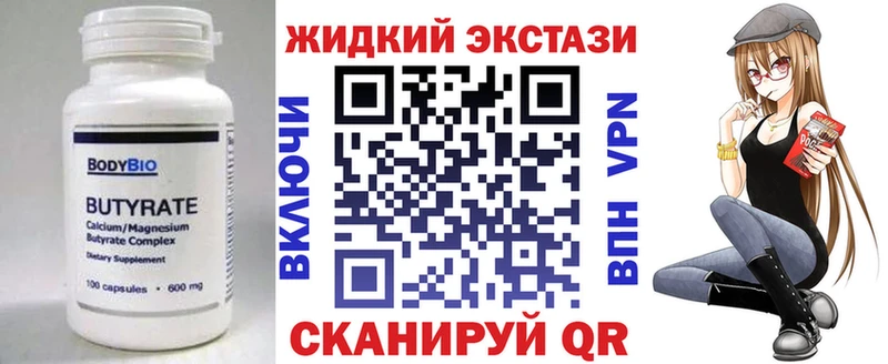 БУТИРАТ бутик  Питкяранта 