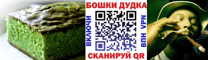 Еда ТГК конопля  купить  сайты  Питкяранта 
