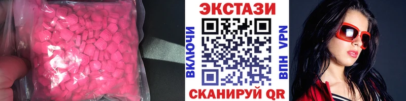 Экстази диски  Питкяранта 
