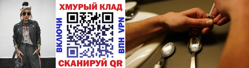 Героин VHQ Питкяранта