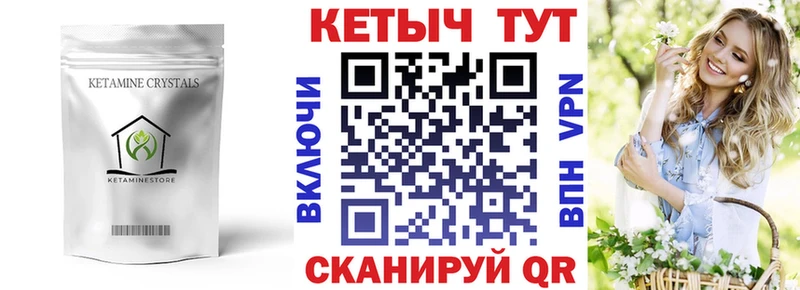 сайты даркнета как зайти  ОМГ ОМГ зеркало  Питкяранта  КЕТАМИН ketamine 