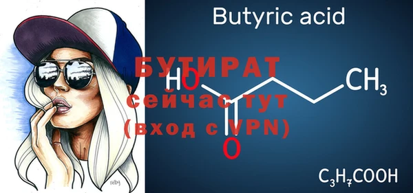 дживик Верхнеуральск