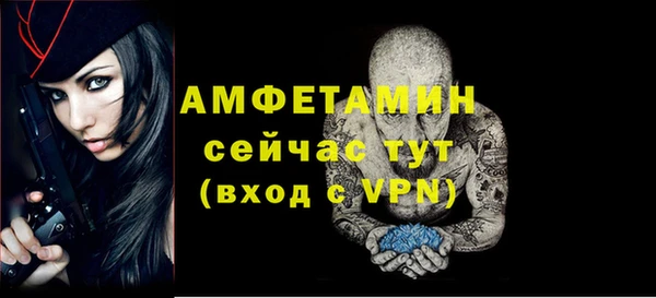 прущая мука Верхний Тагил