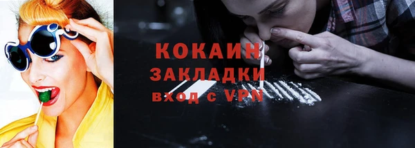 прущая мука Верхний Тагил