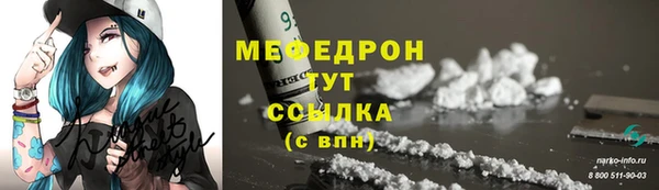 прущая мука Верхний Тагил