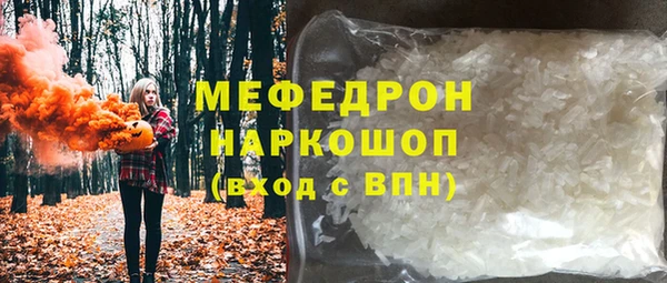 прущая мука Верхний Тагил