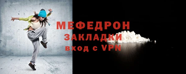 дживик Верхнеуральск