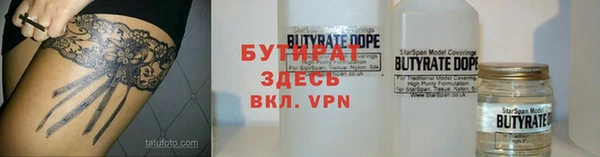 Альфа ПВП Верея
