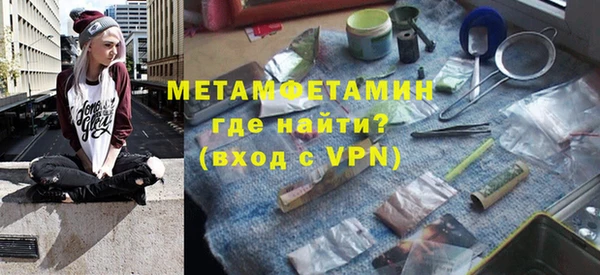 Альфа ПВП Верея