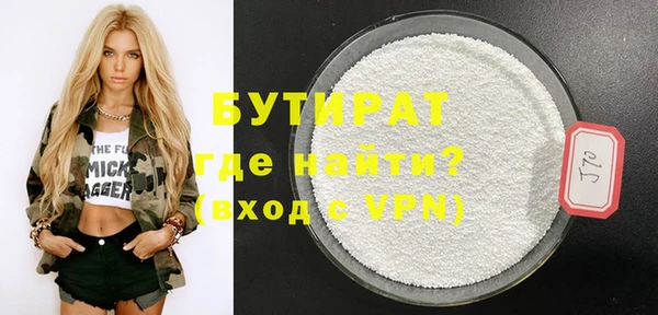 прущая мука Верхний Тагил