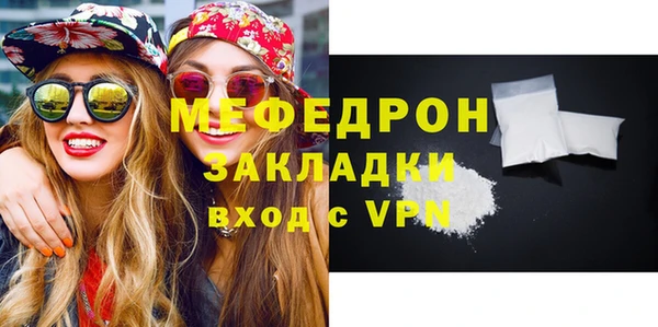 прущая мука Верхний Тагил
