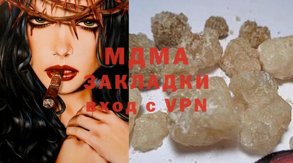 прущая мука Верхний Тагил
