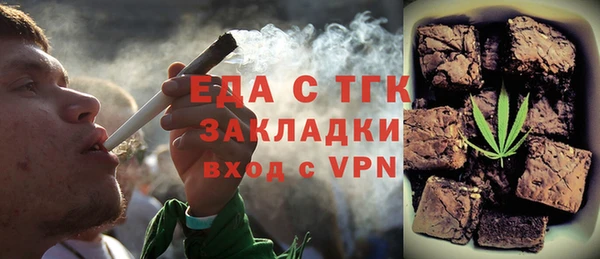 прущая мука Верхний Тагил