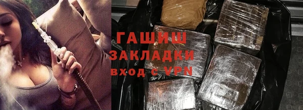 прущая мука Верхний Тагил