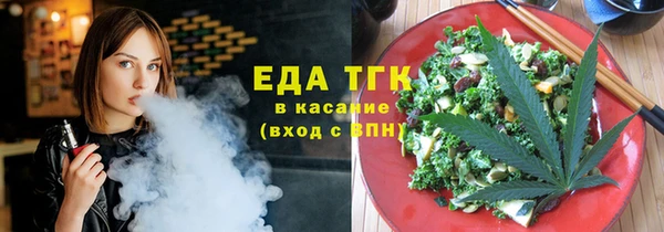дживик Верхнеуральск