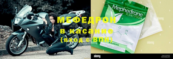 дживик Верхнеуральск