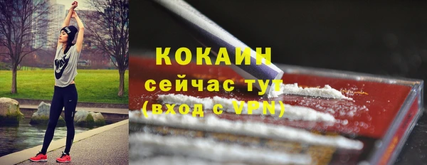 дживик Верхнеуральск