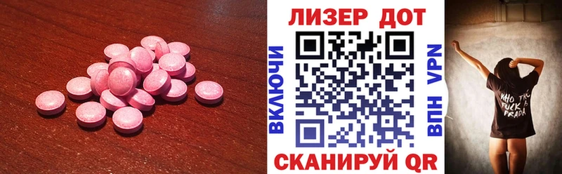 ЛСД экстази ecstasy блэк спрут ONION Питкяранта