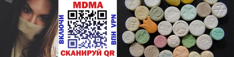 купить   Питкяранта  MDMA молли 