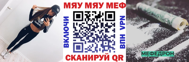 omg вход  продажа наркотиков  Питкяранта  МЯУ-МЯУ мяу мяу 