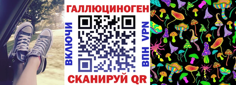 Галлюциногенные грибы MAGIC MUSHROOMS Питкяранта